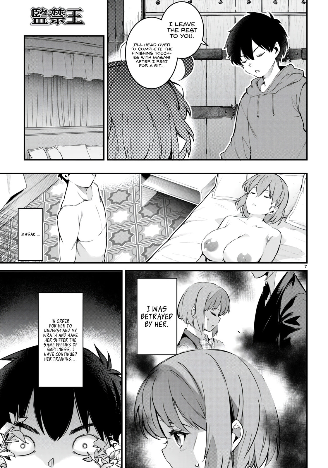 Read Kankin Ou chapter 12 image 7 on Lezhin