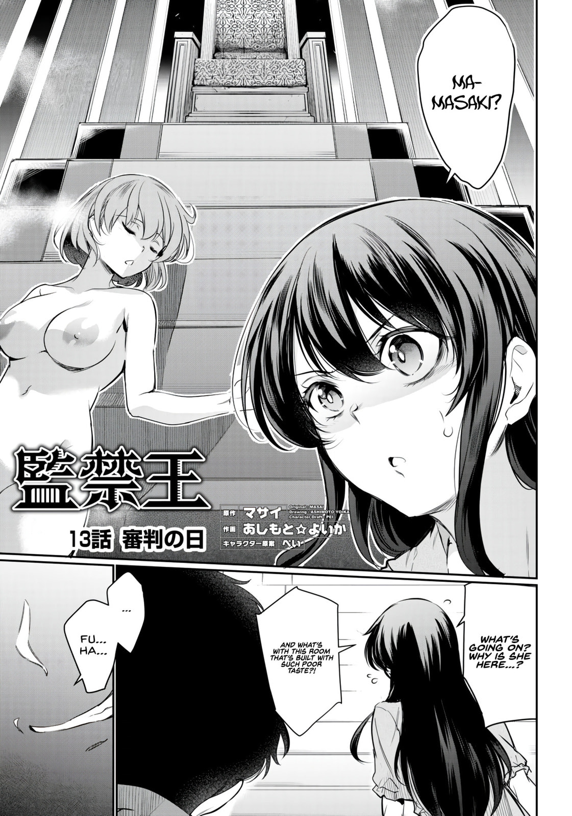 Read Kankin Ou chapter 13 image 1 on Lezhin