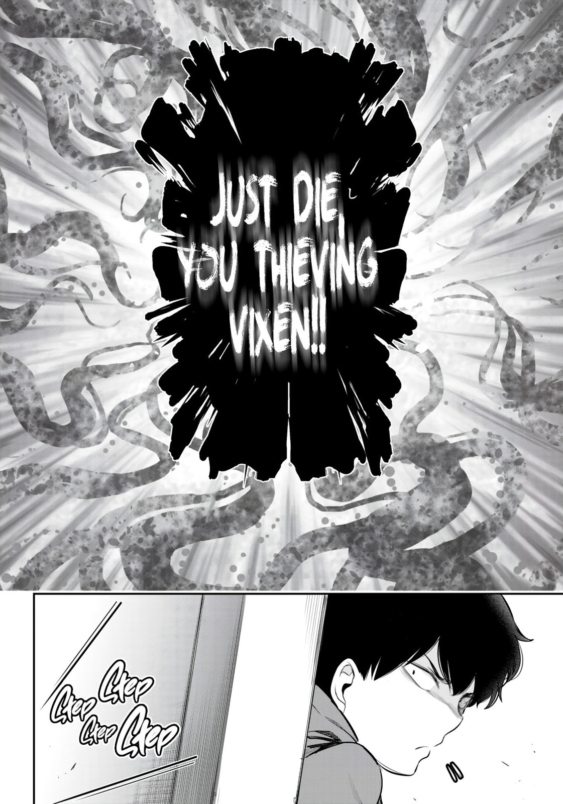Read Kankin Ou chapter 13 image 20 on Lezhin