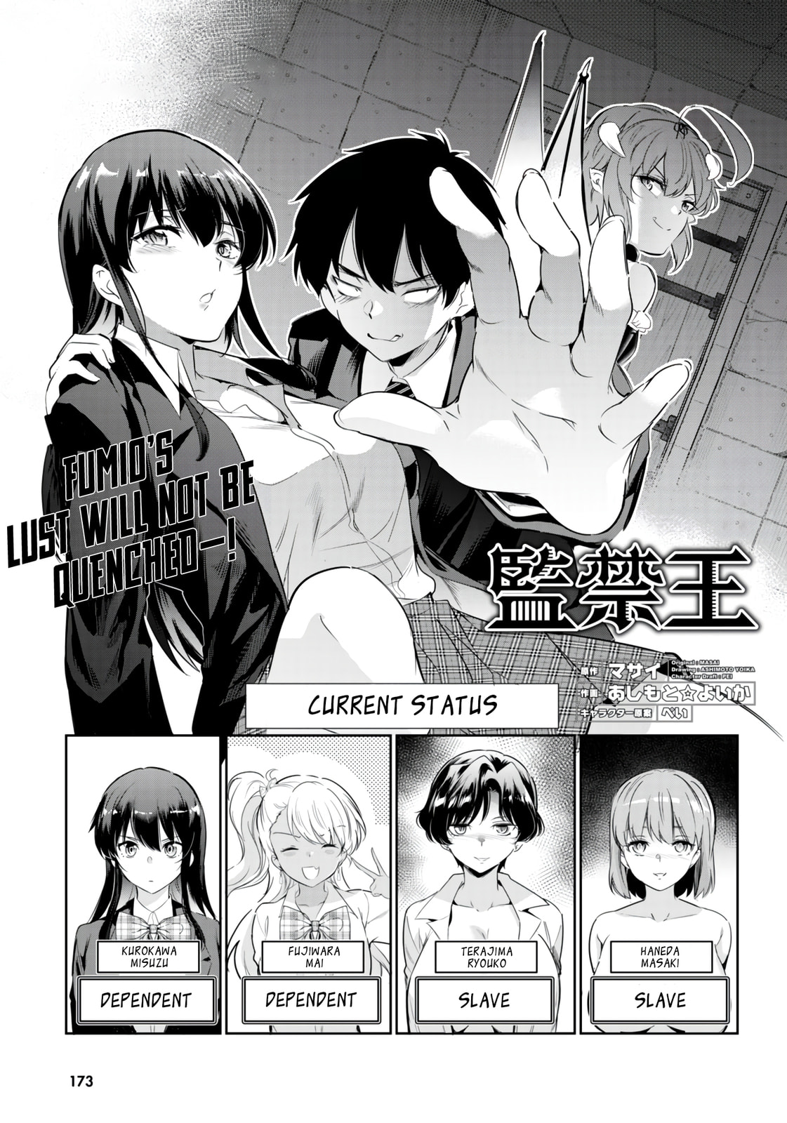 Read Kankin Ou chapter 14 image 1 on Lezhin