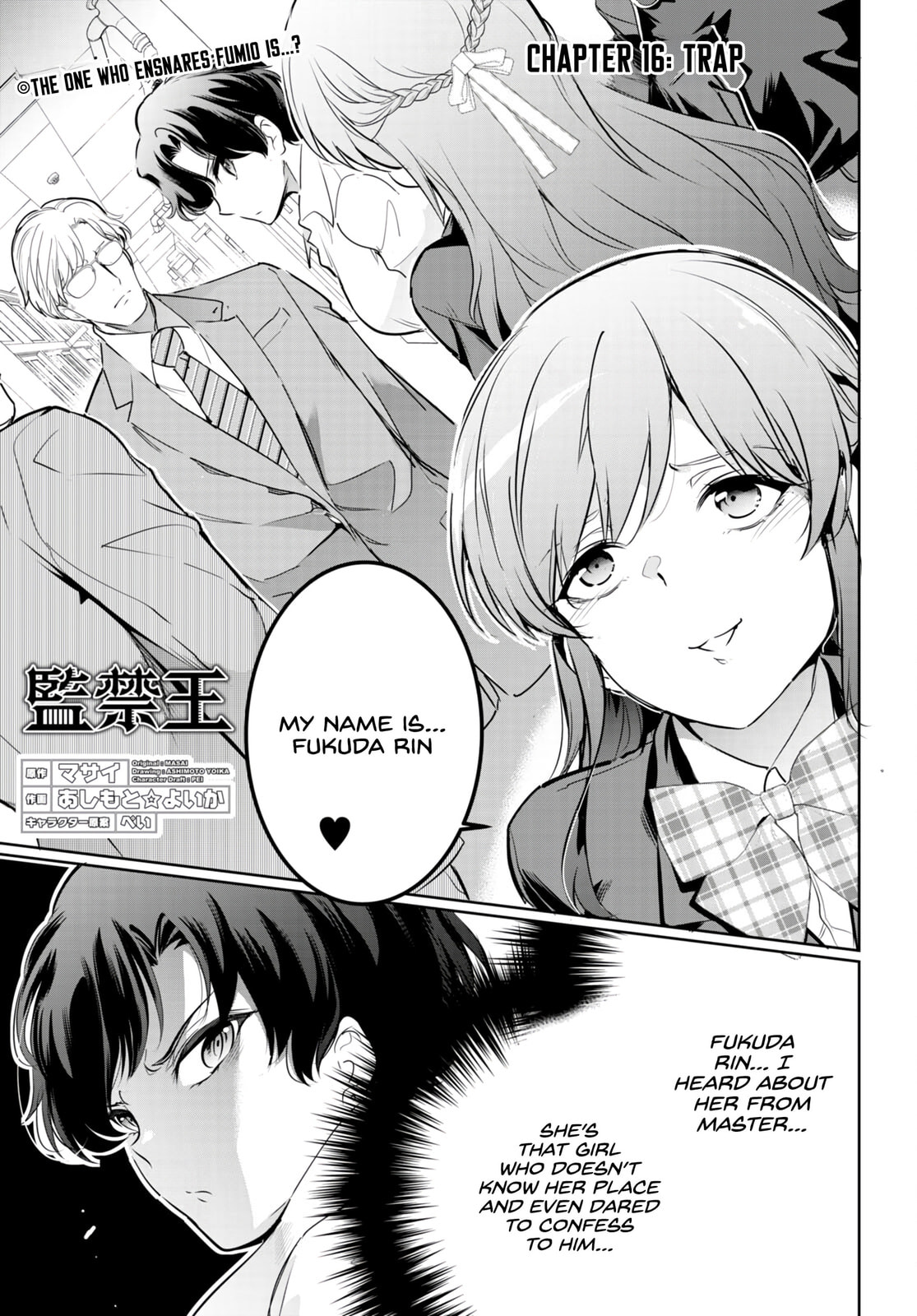 Read Kankin Ou chapter 16 image 1 on Lezhin