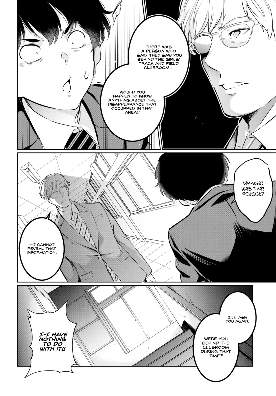 Read Kankin Ou chapter 16 image 12 on Lezhin
