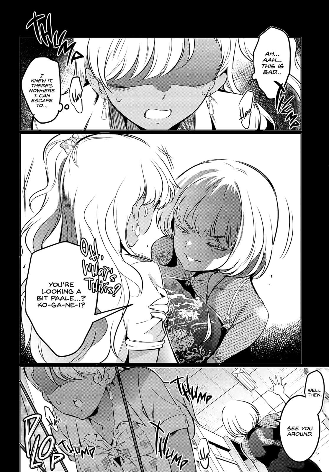 Read Kankin Ou chapter 18 image 22 on Lezhin