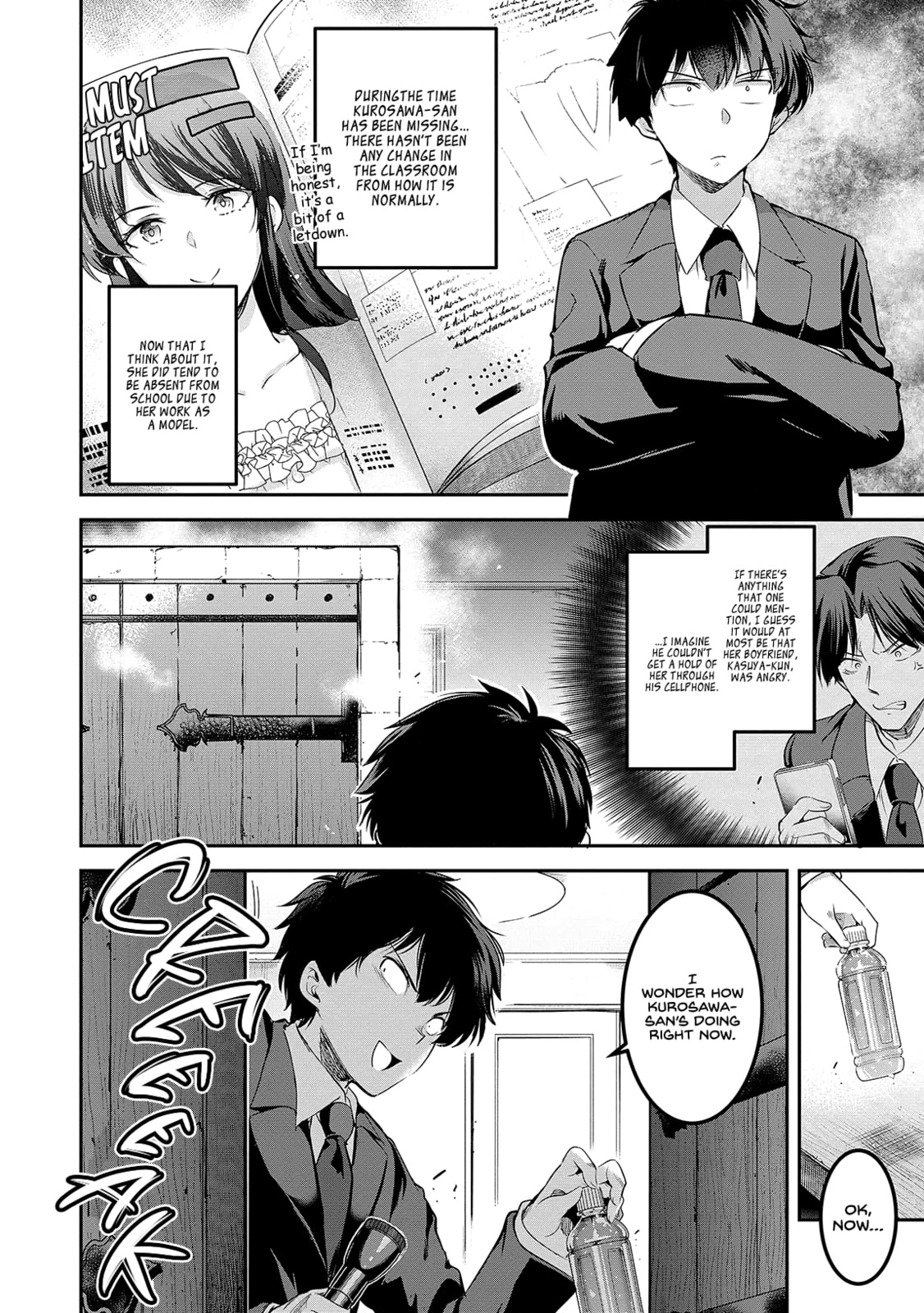 Read Kankin Ou chapter 2 image 12 on Lezhin