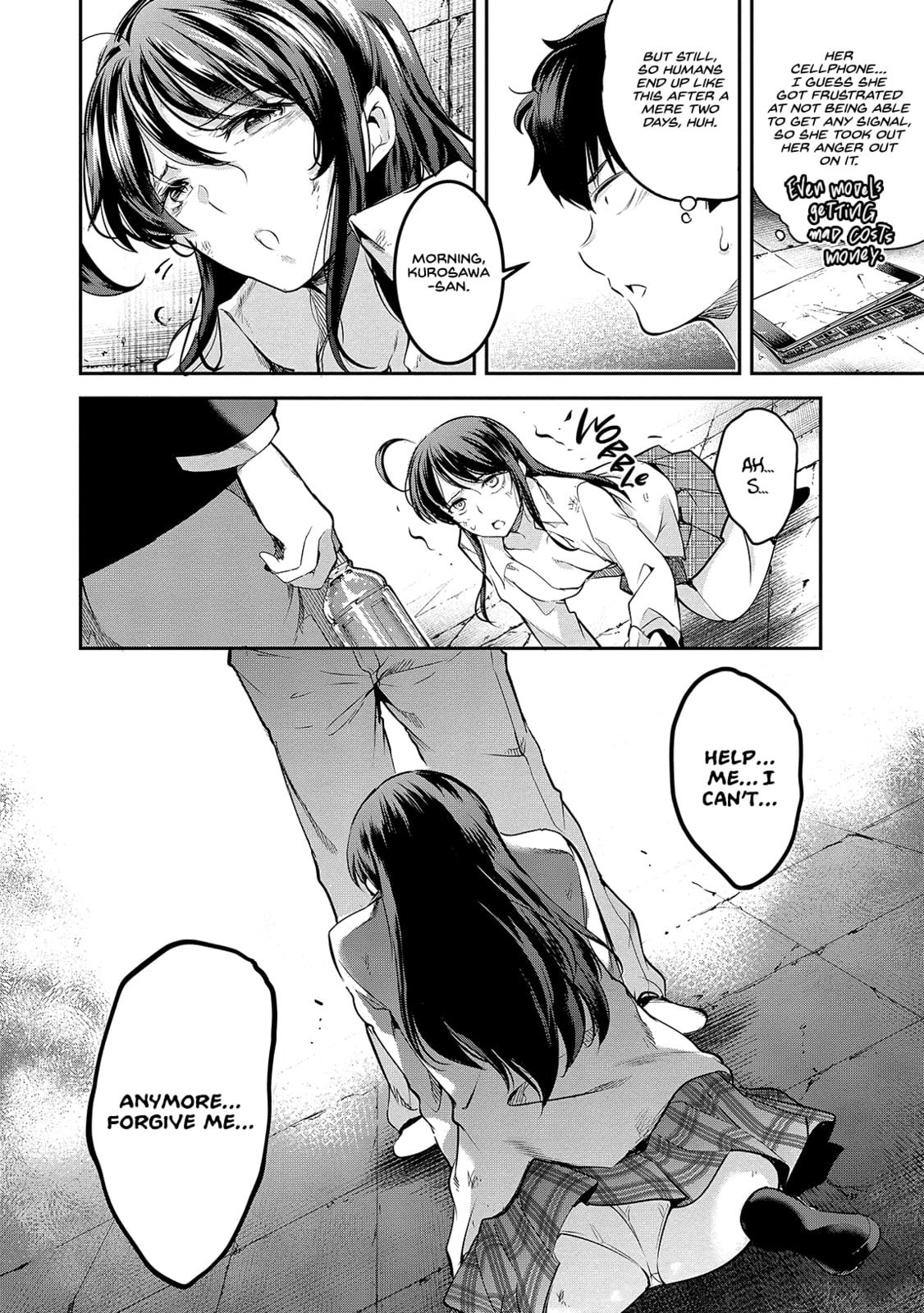 Read Kankin Ou chapter 2 image 14 on Lezhin