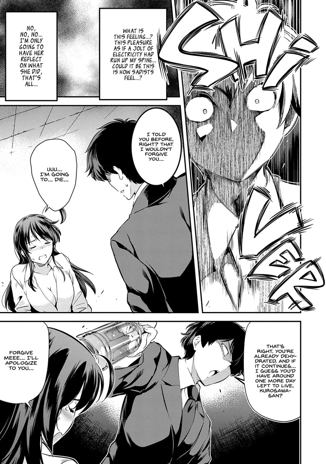 Read Kankin Ou chapter 2 image 15 on Lezhin