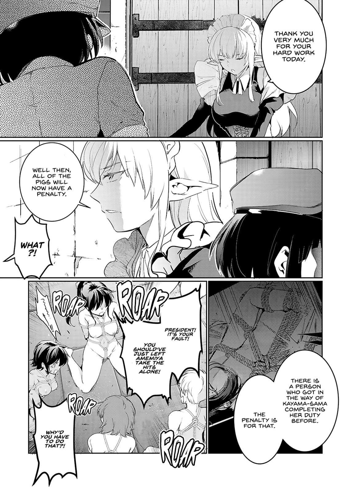 Read Kankin Ou chapter 21 image 41 on Lezhin