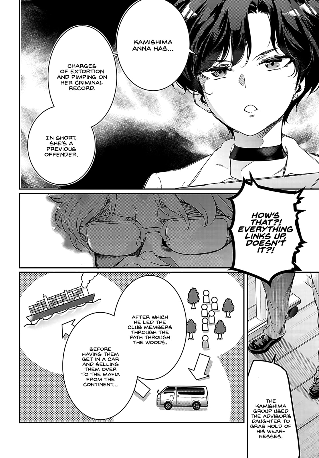 Read Kankin Ou chapter 22 image 6 on Lezhin