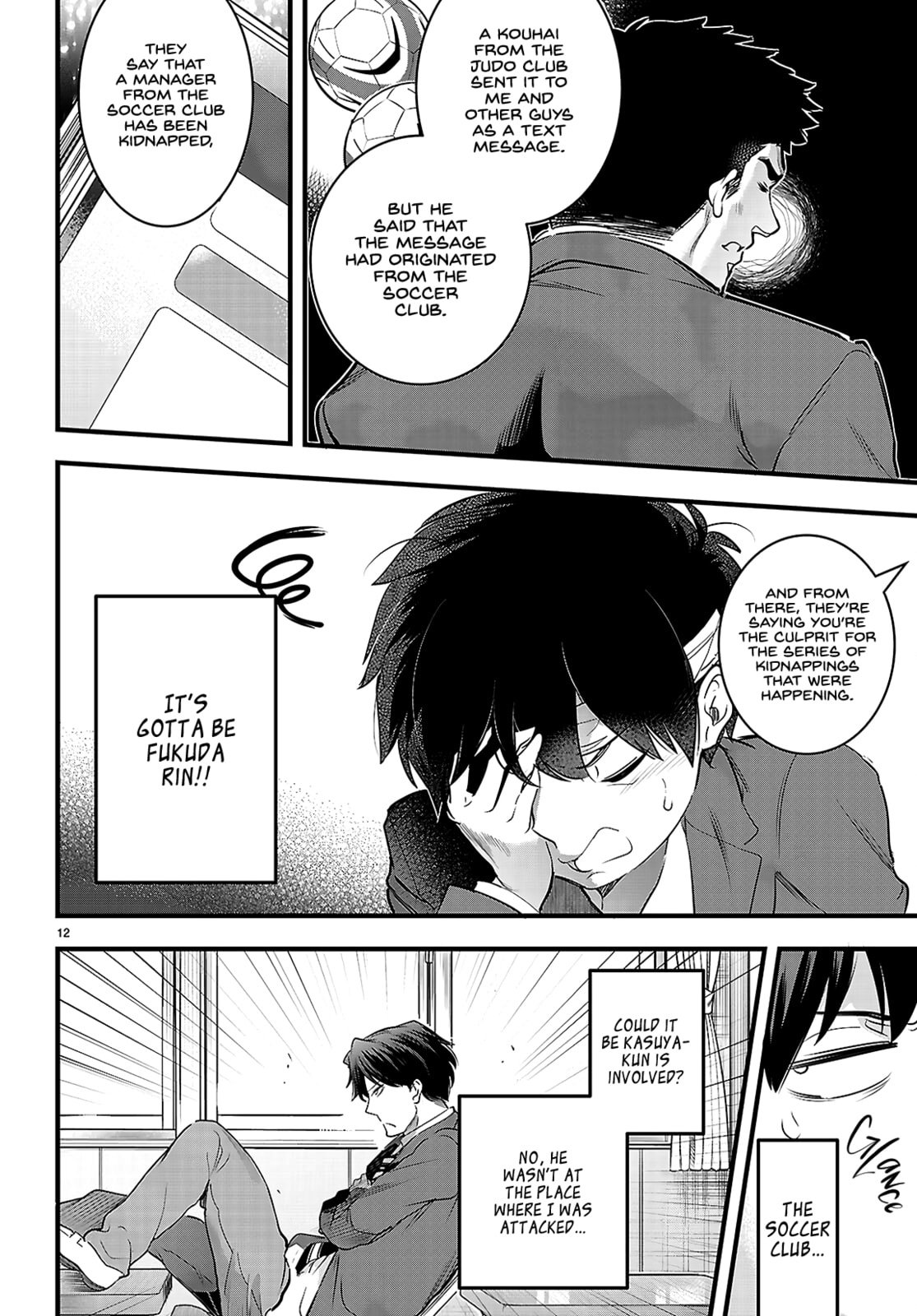 Read Kankin Ou chapter 25 image 12 on Lezhin