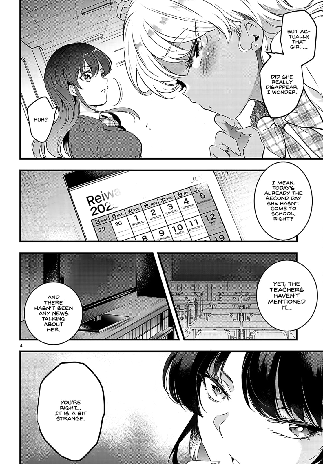 Read Kankin Ou chapter 26 image 4 on Lezhin