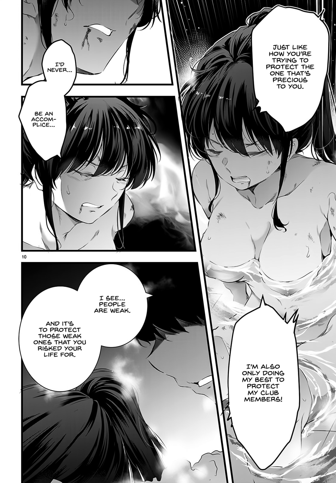 Read Kankin Ou chapter 27 image 10 on Lezhin