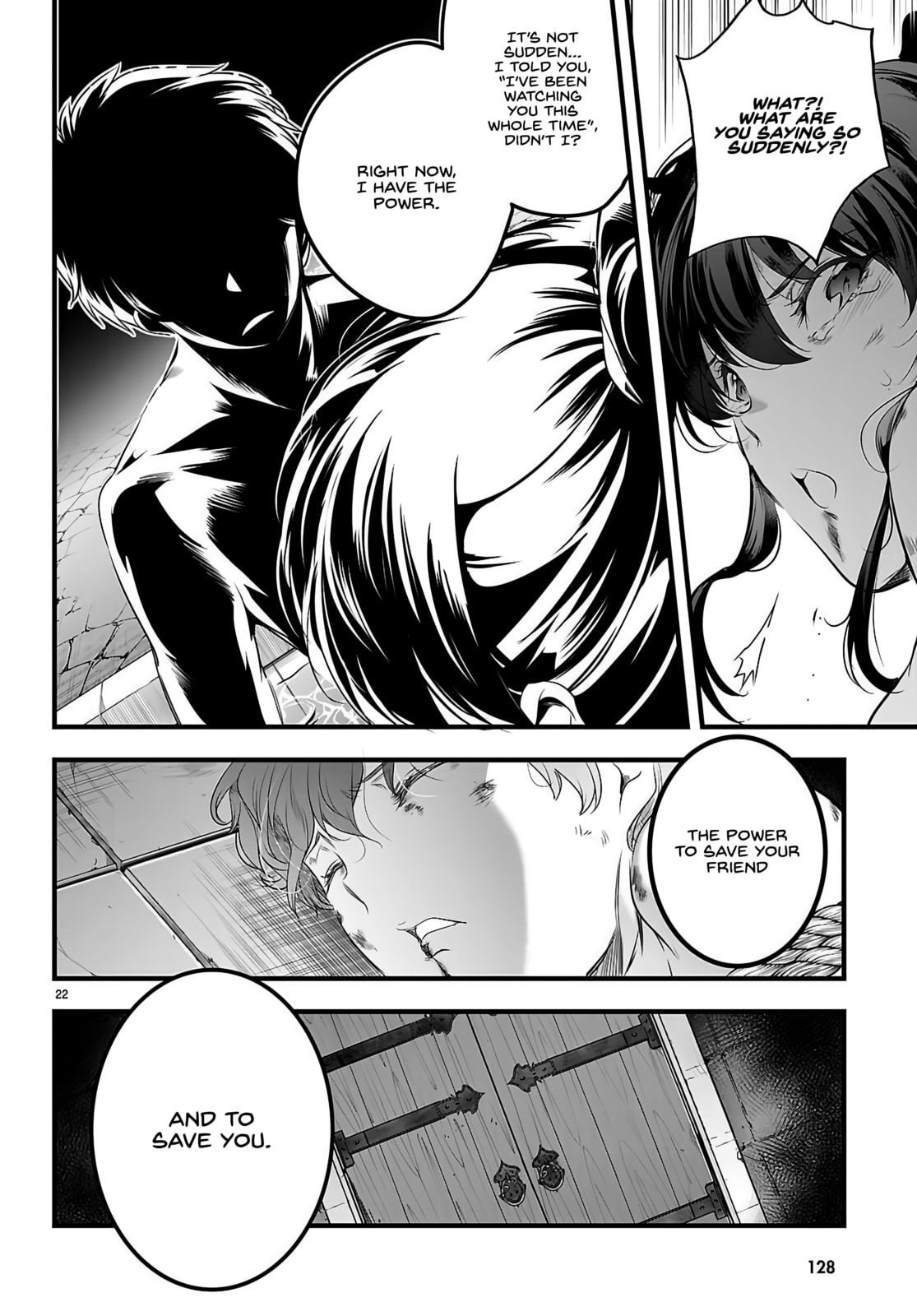 Read Kankin Ou chapter 27 image 22 on Lezhin