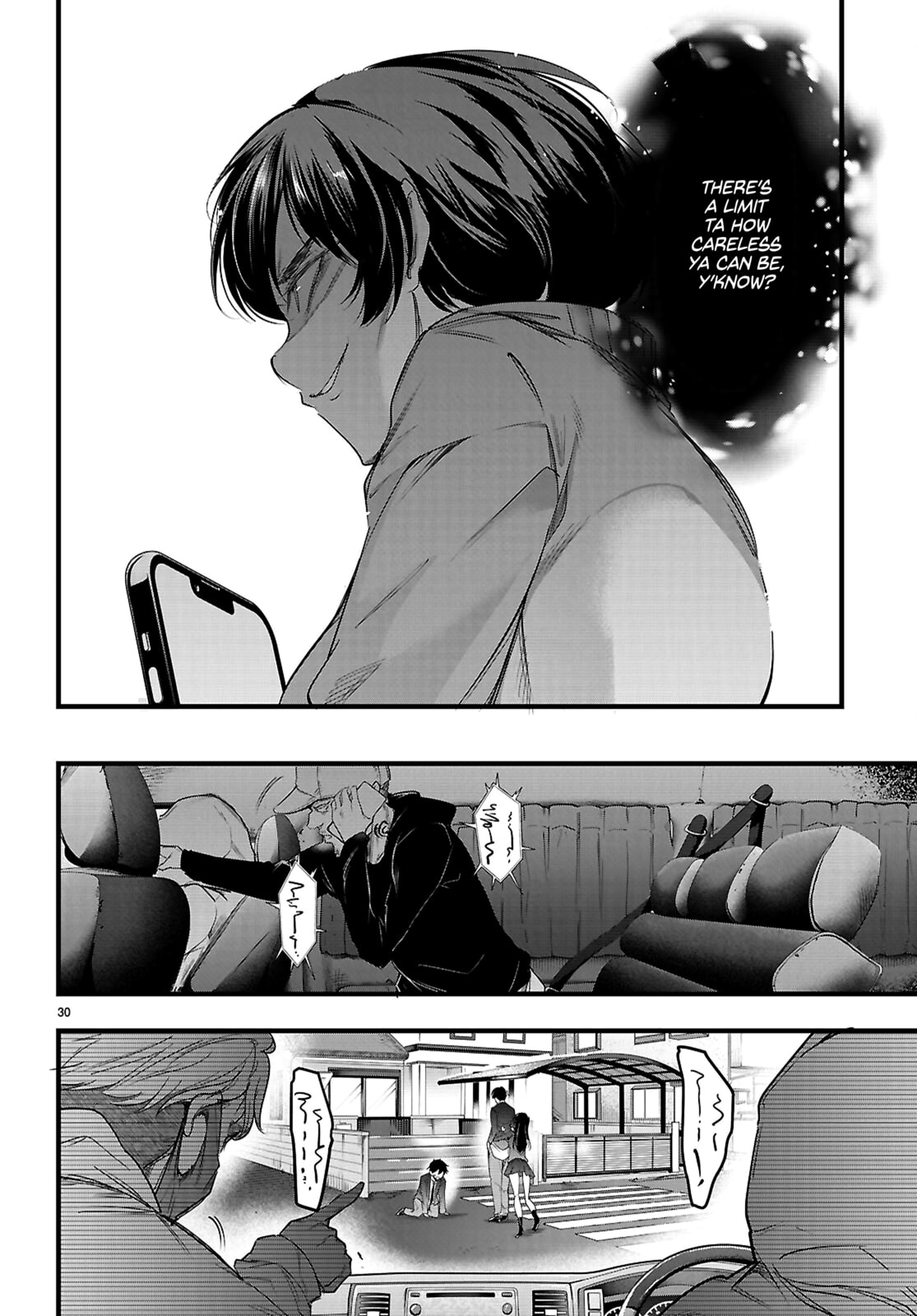 Read Kankin Ou chapter 31 image 30 on Lezhin