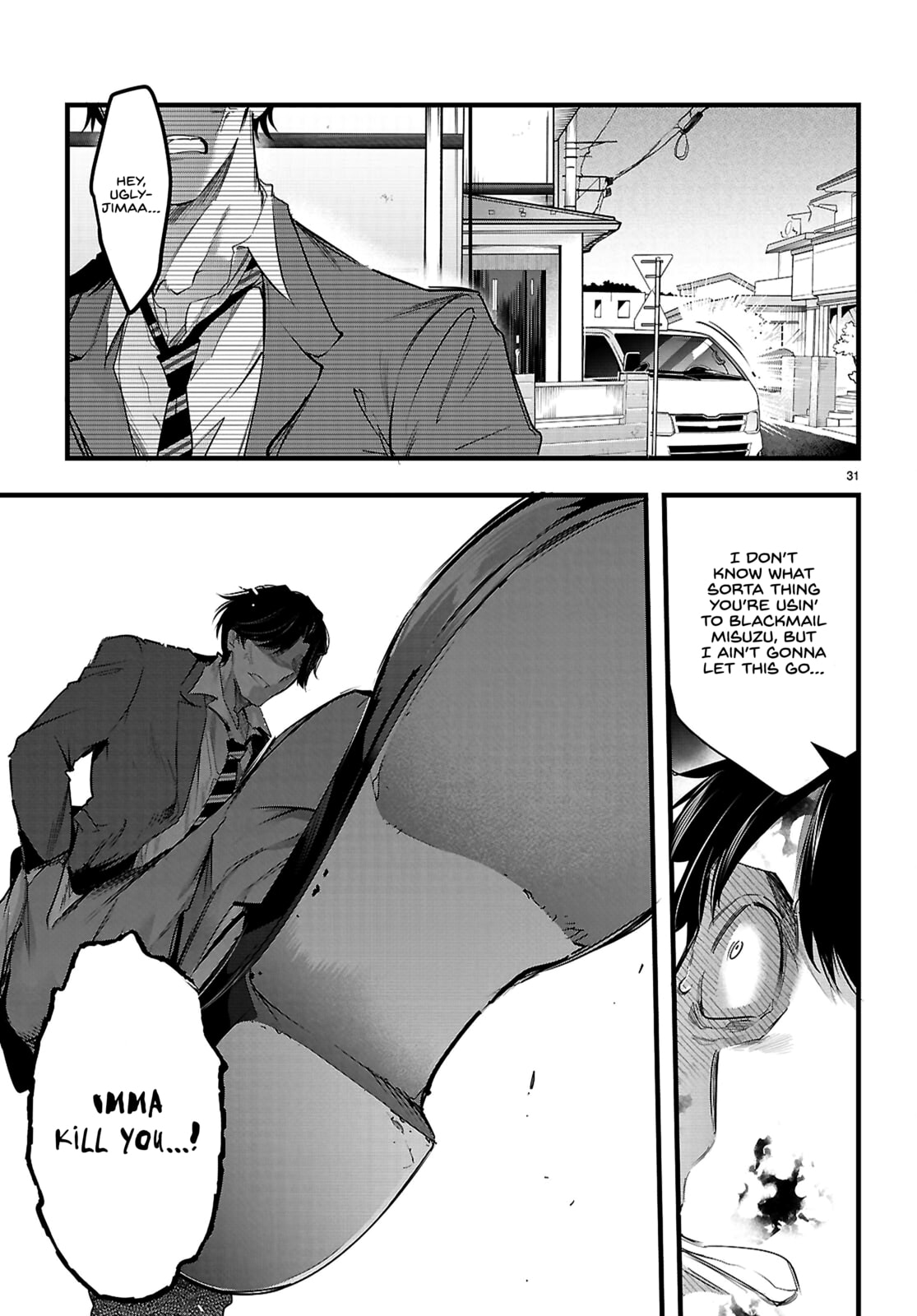 Read Kankin Ou chapter 31 image 31 on Lezhin
