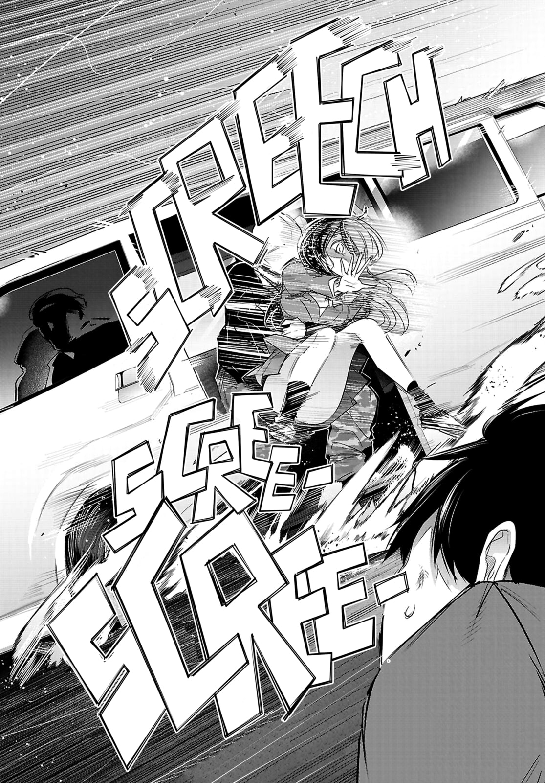 Read Kankin Ou chapter 31 image 34 on Lezhin