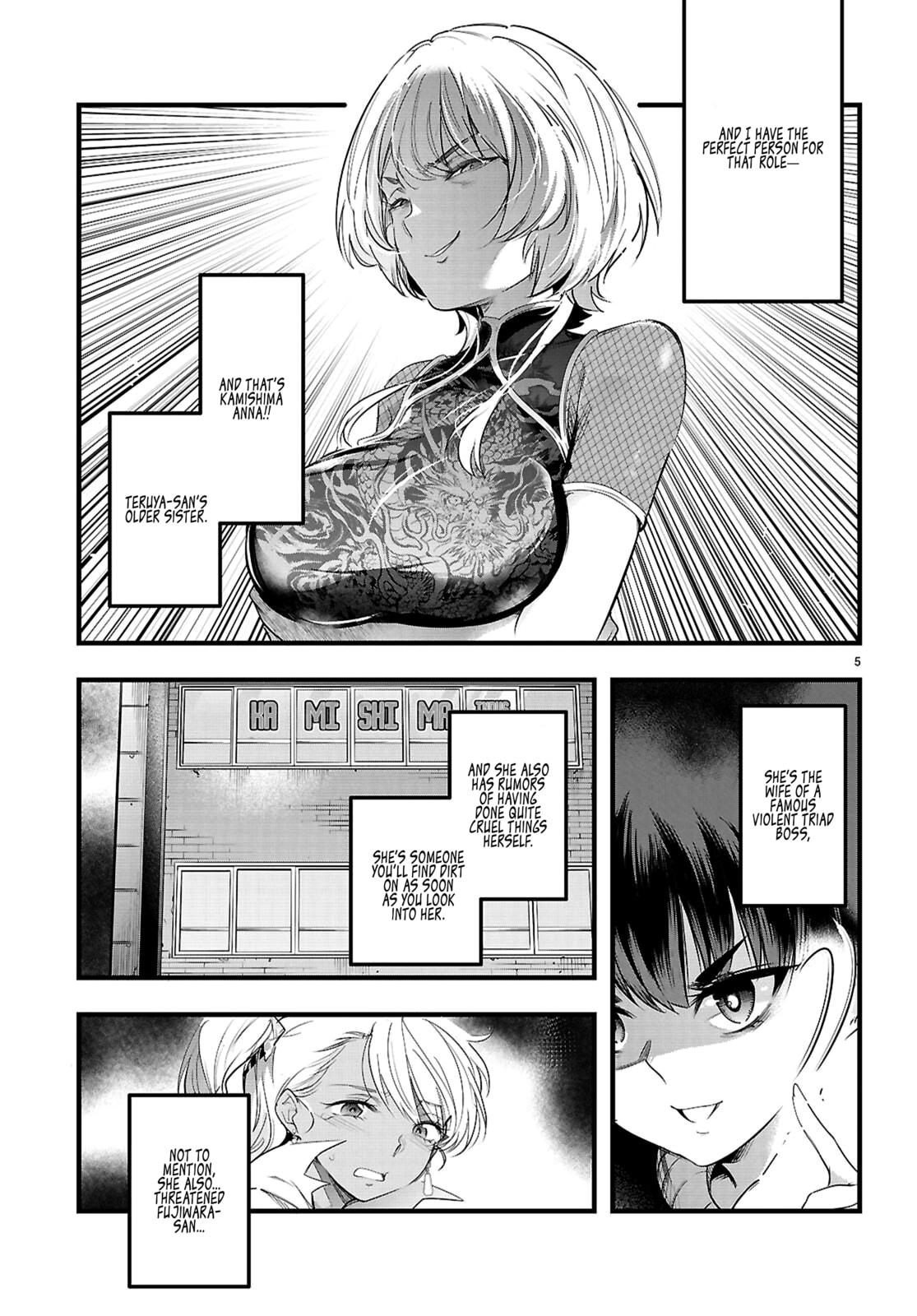 Read Kankin Ou chapter 31 image 5 on Lezhin
