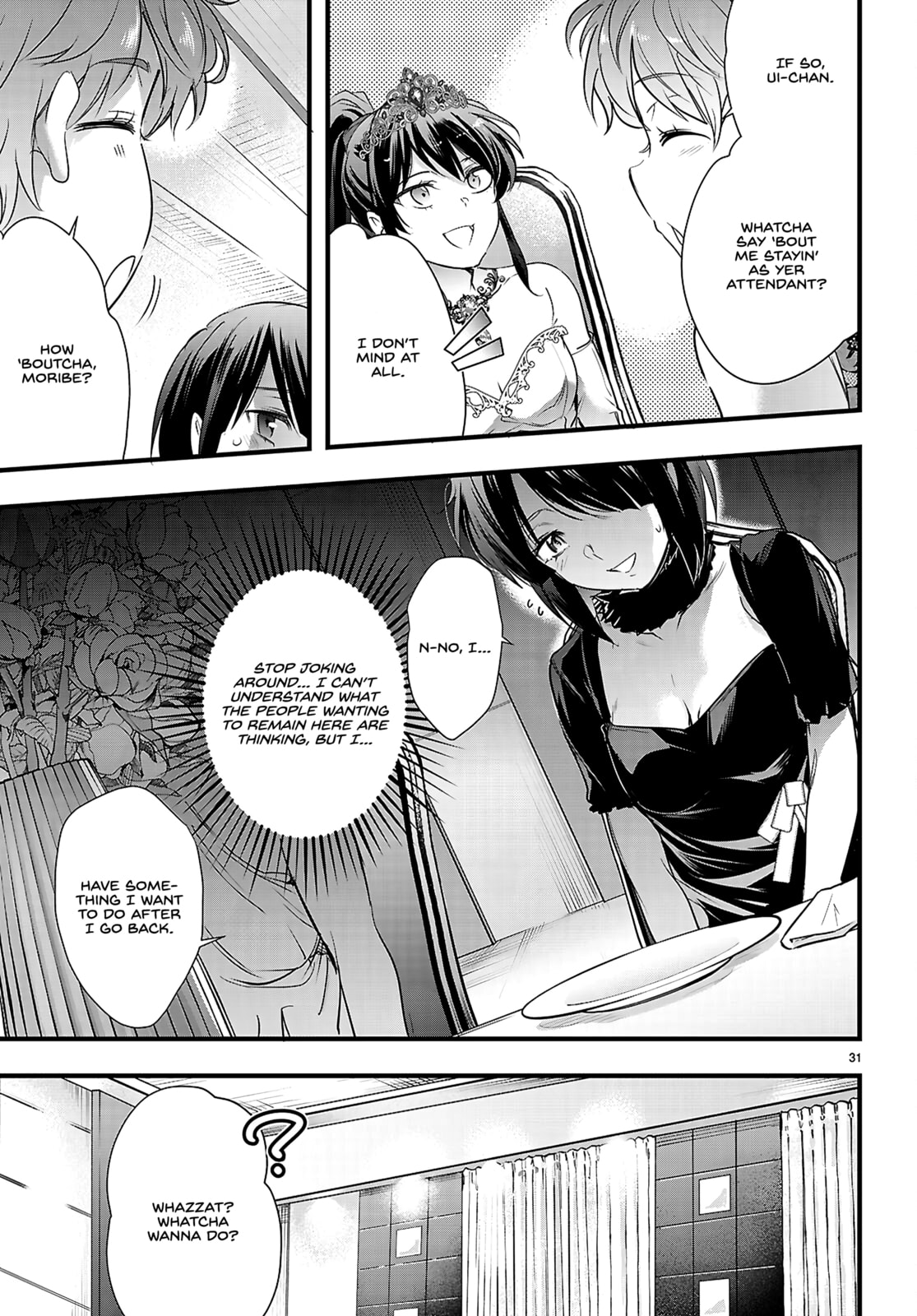 Read Kankin Ou chapter 32 image 34 on Lezhin