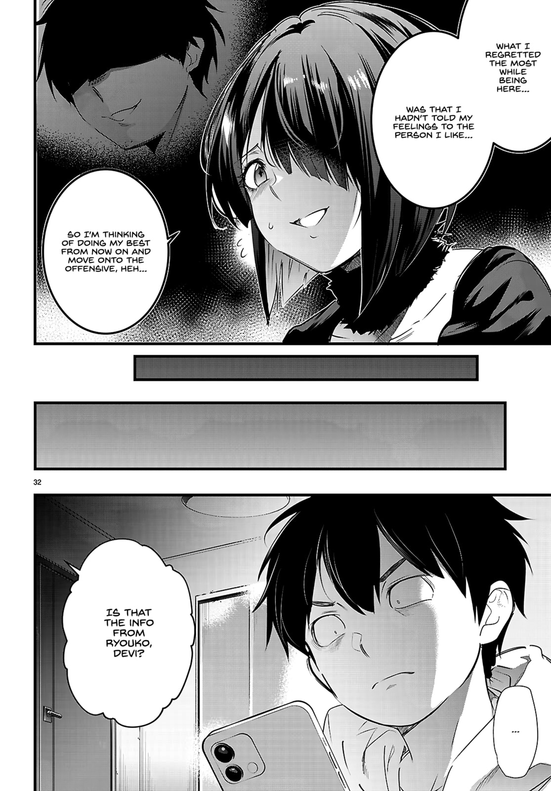 Read Kankin Ou chapter 32 image 35 on Lezhin