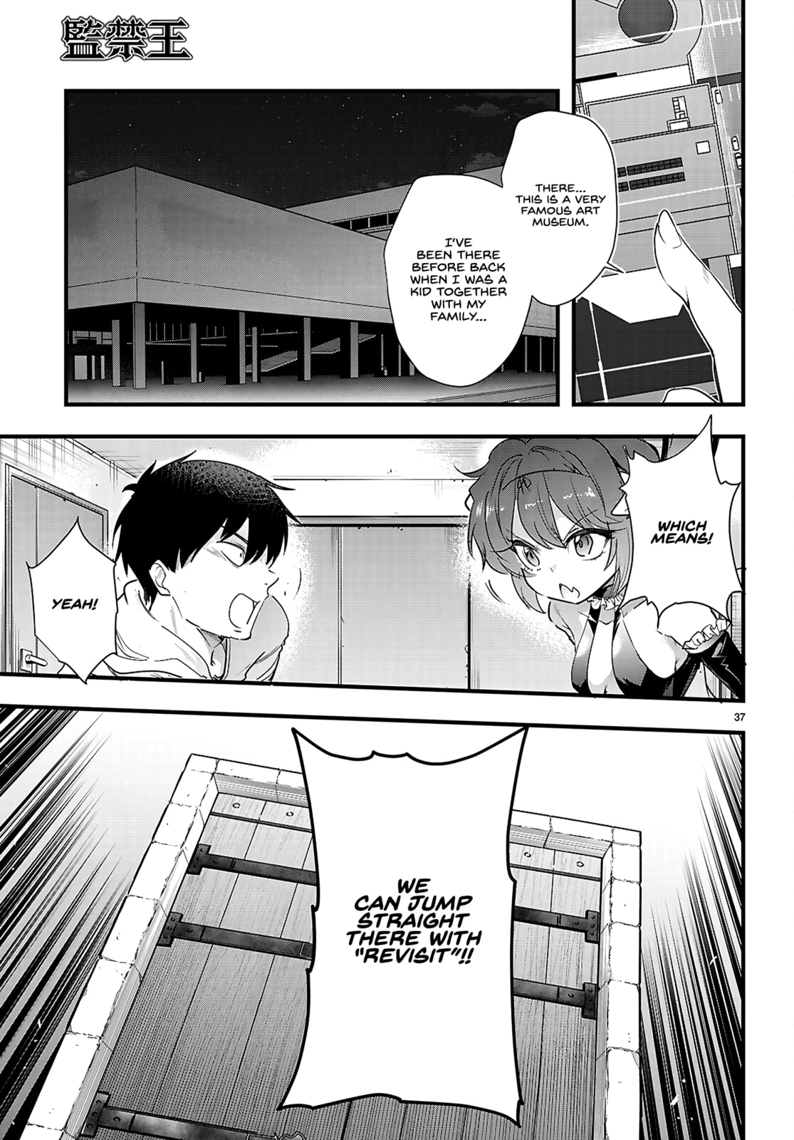Read Kankin Ou chapter 32 image 40 on Lezhin