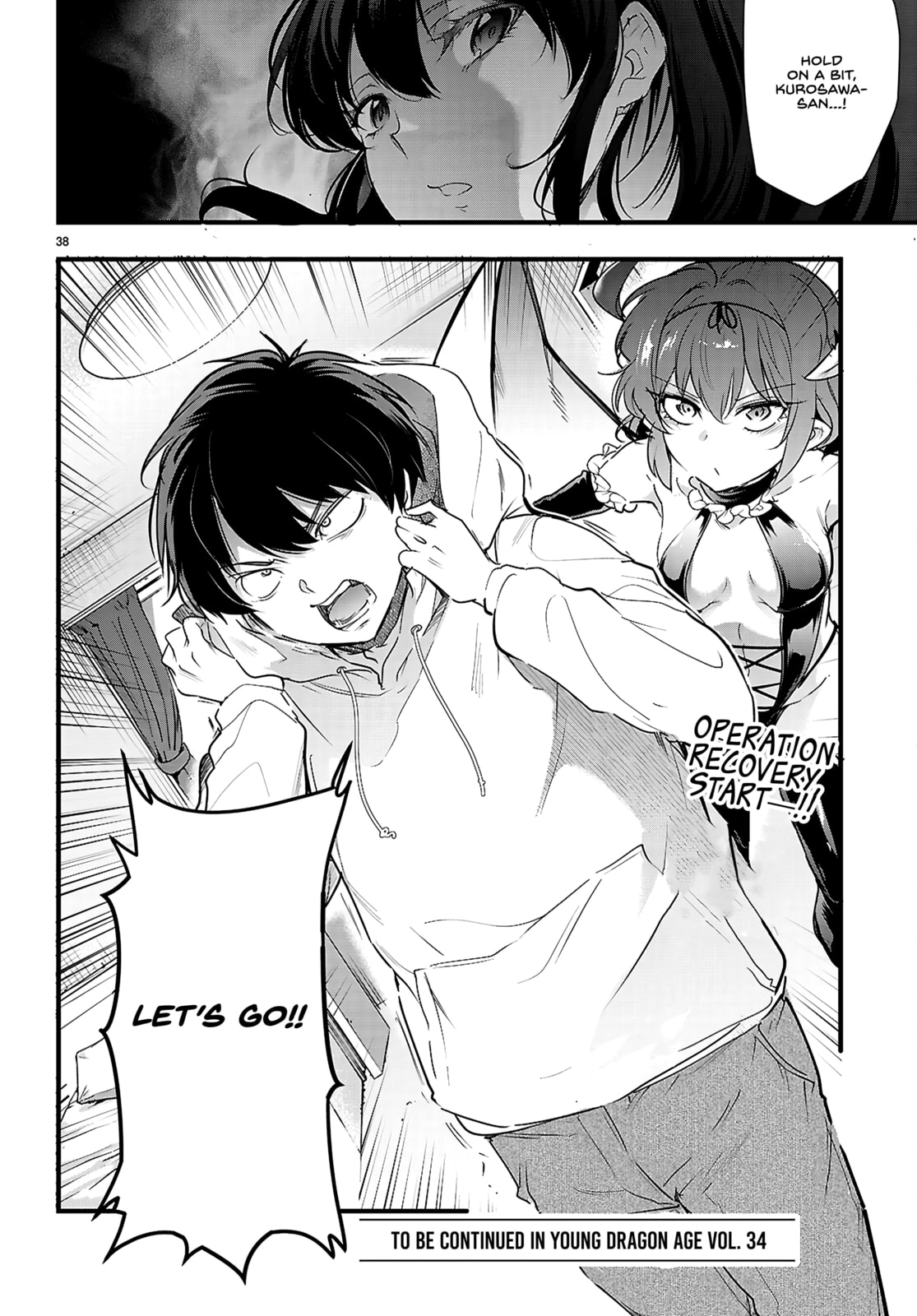 Read Kankin Ou chapter 32 image 41 on Lezhin