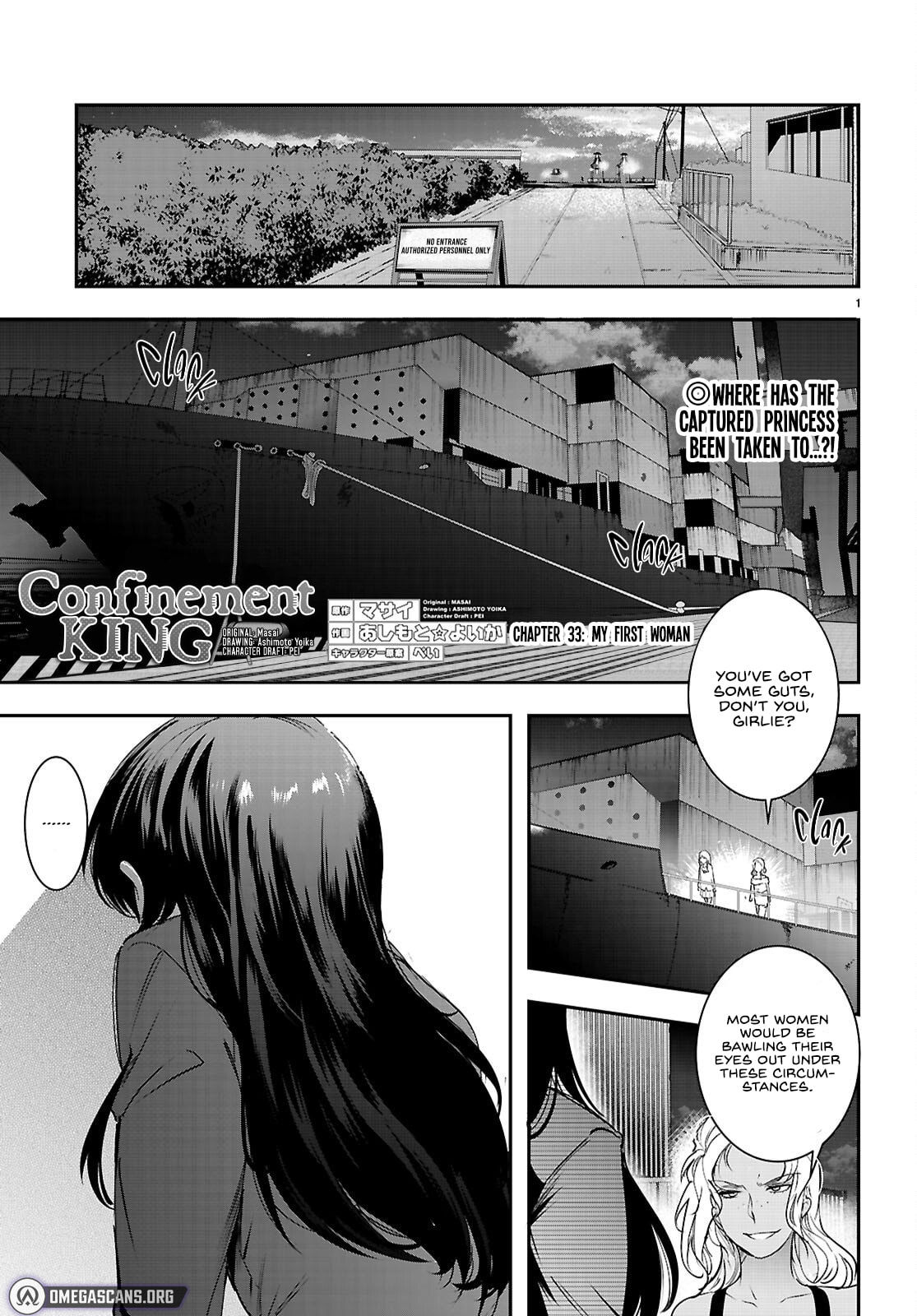 Read Kankin Ou chapter 33 image 2 on Lezhin