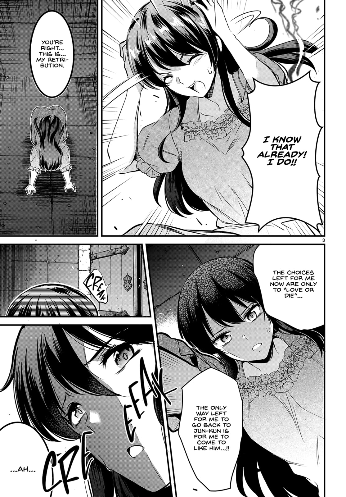 Read Kankin Ou chapter 6 image 5 on Lezhin