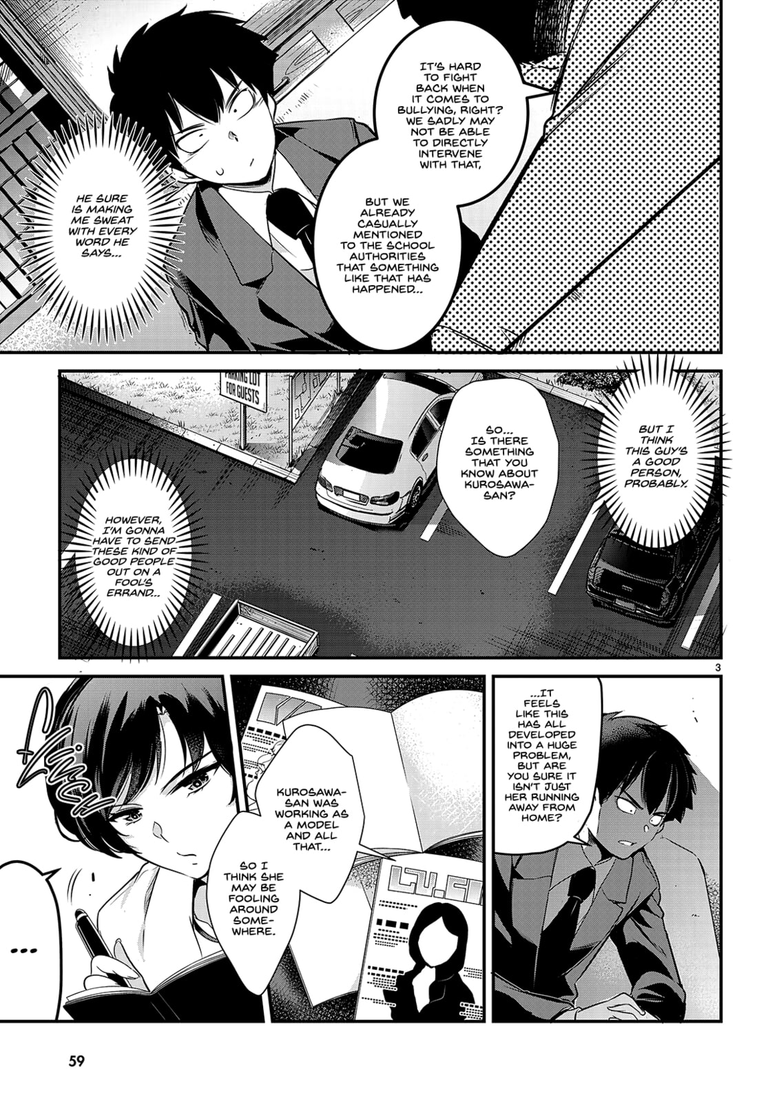 Read Kankin Ou chapter 7 image 3 on Lezhin