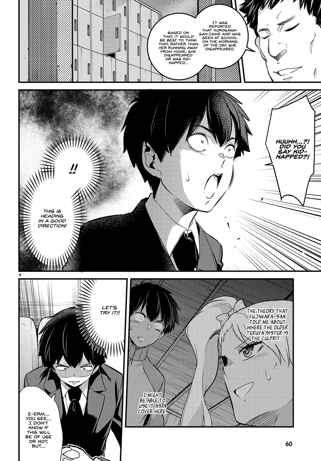 Read Kankin Ou chapter 7 image 4 on Lezhin
