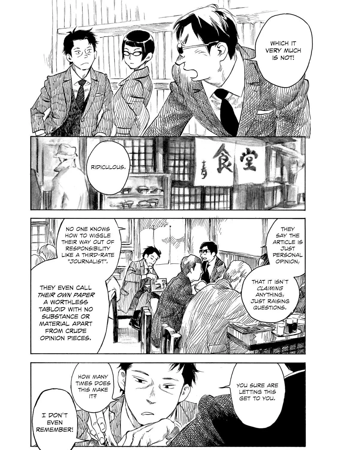 Read Kannou Sensei chapter 24 image 10 on Lezhin