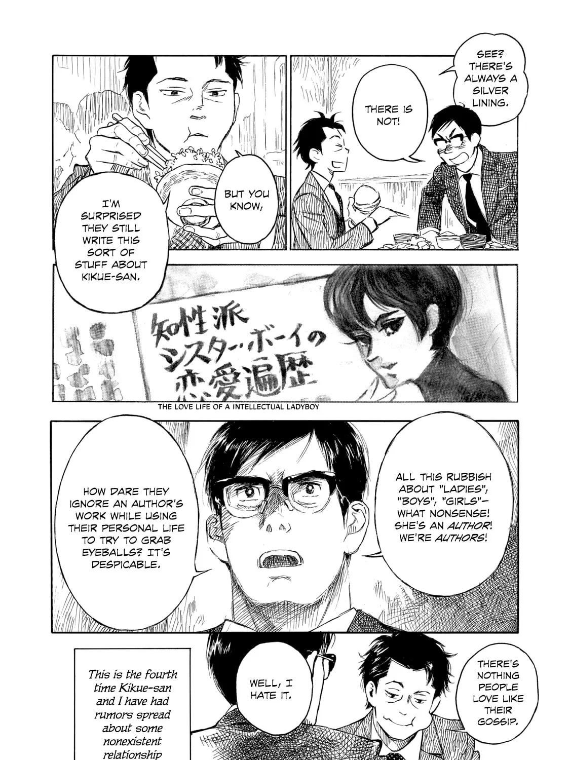 Read Kannou Sensei chapter 24 image 14 on Lezhin