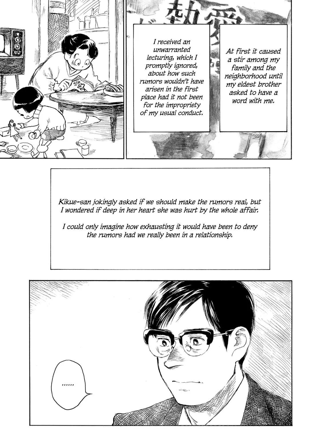 Read Kannou Sensei chapter 24 image 16 on Lezhin
