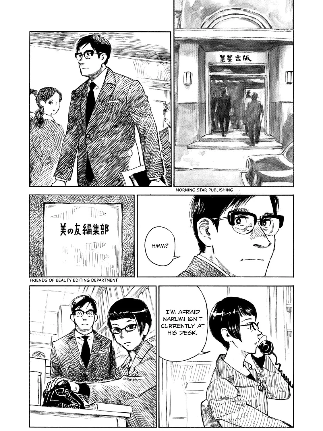 Read Kannou Sensei chapter 24 image 2 on Lezhin