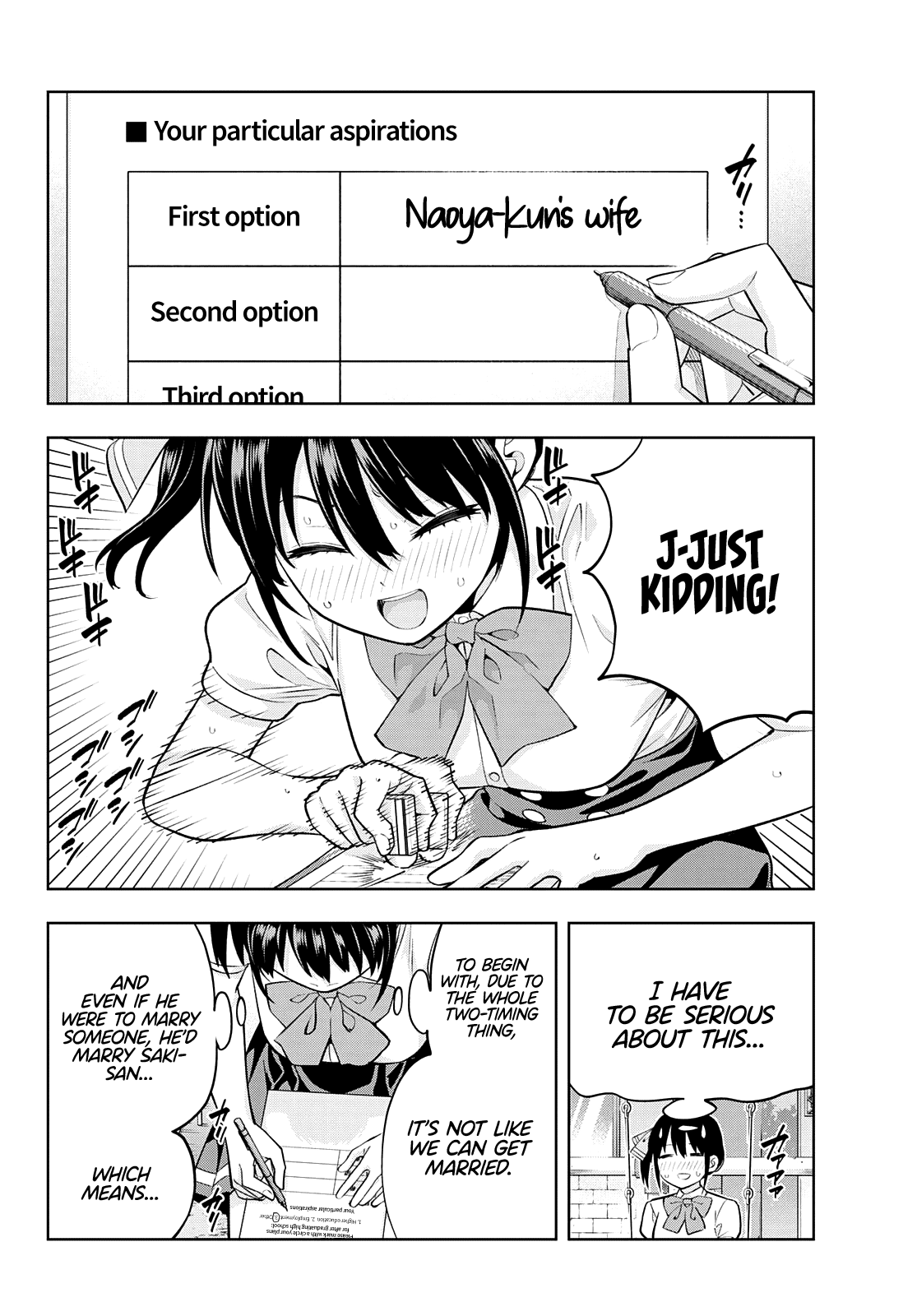 Read Kanojo mo Kanojo chapter 100 image 6 on Lezhin