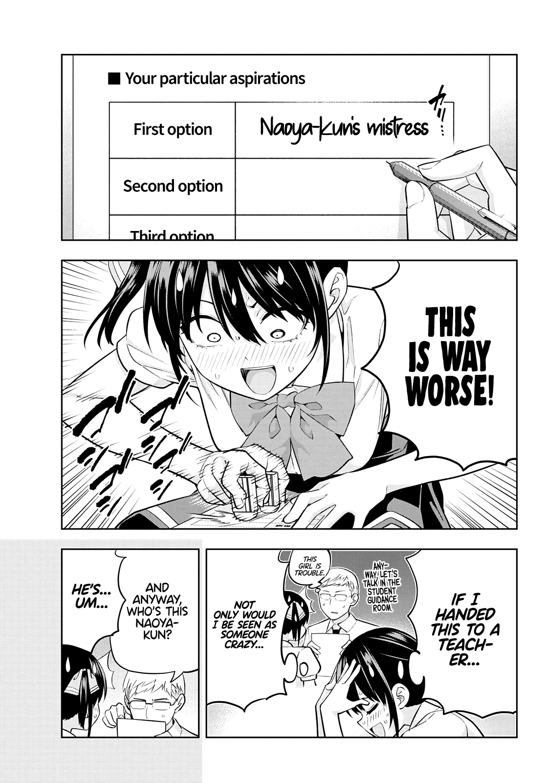 Read Kanojo mo Kanojo chapter 100 image 7 on Lezhin