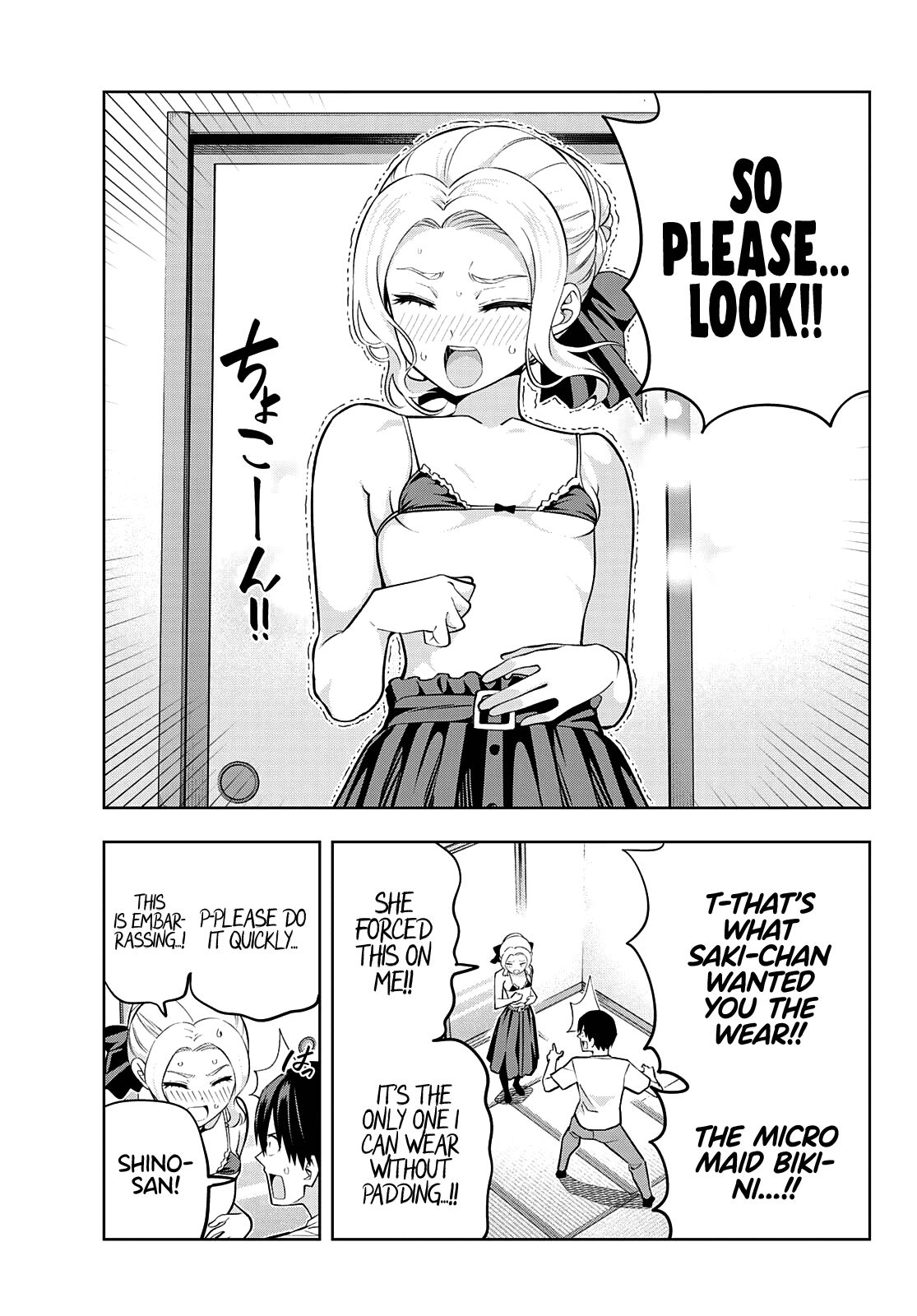 Read Kanojo mo Kanojo chapter 102 image 11 on Lezhin