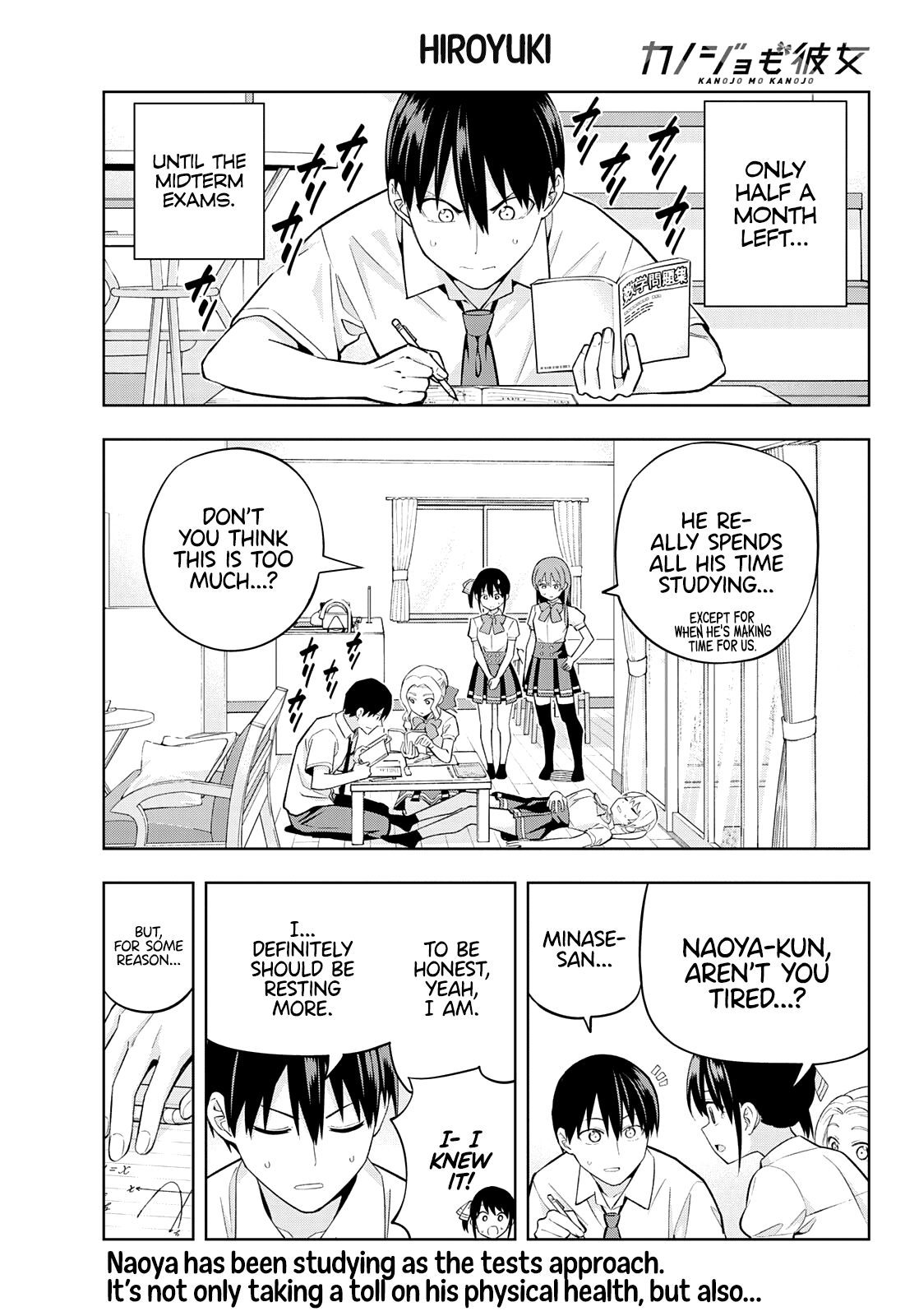 Read Kanojo mo Kanojo chapter 104 image 1 on Lezhin