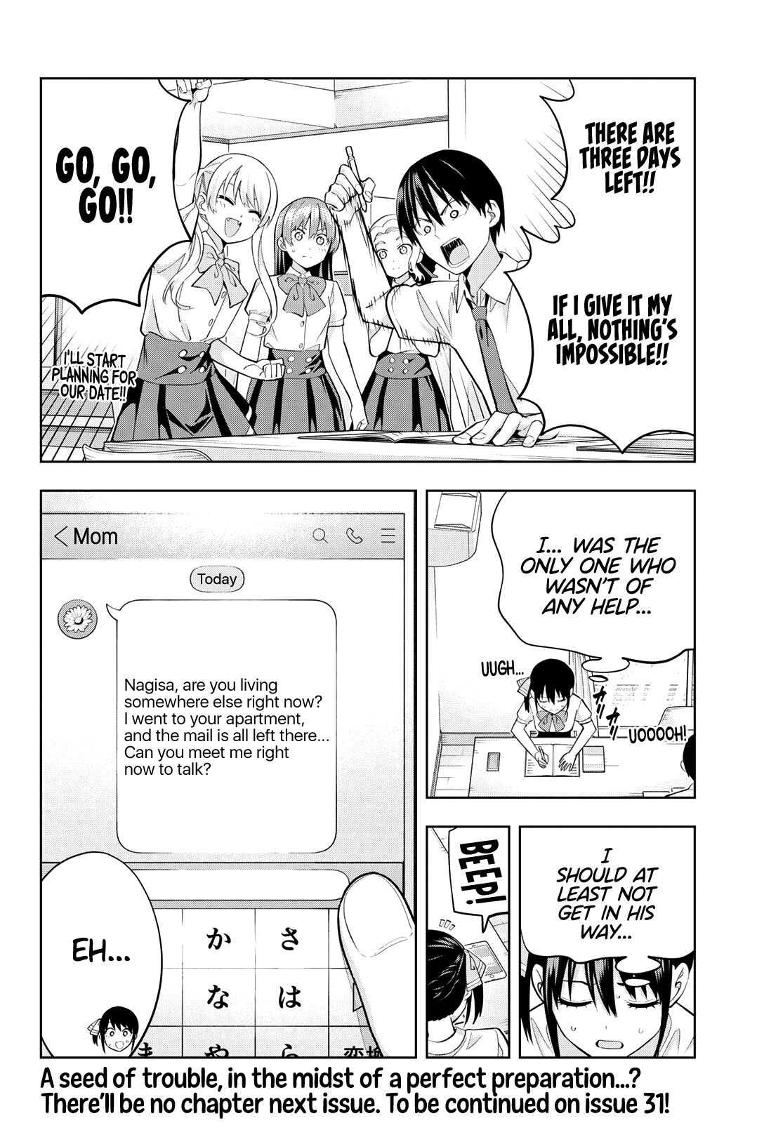 Read Kanojo mo Kanojo chapter 105 image 14 on Lezhin