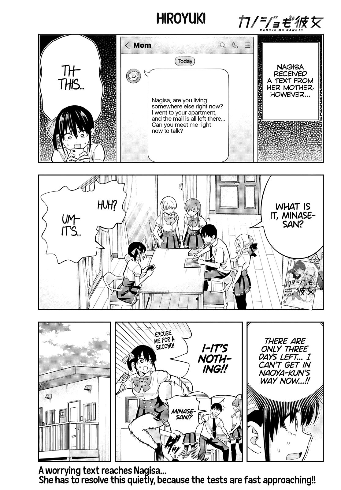 Read Kanojo mo Kanojo chapter 106 image 1 on Lezhin