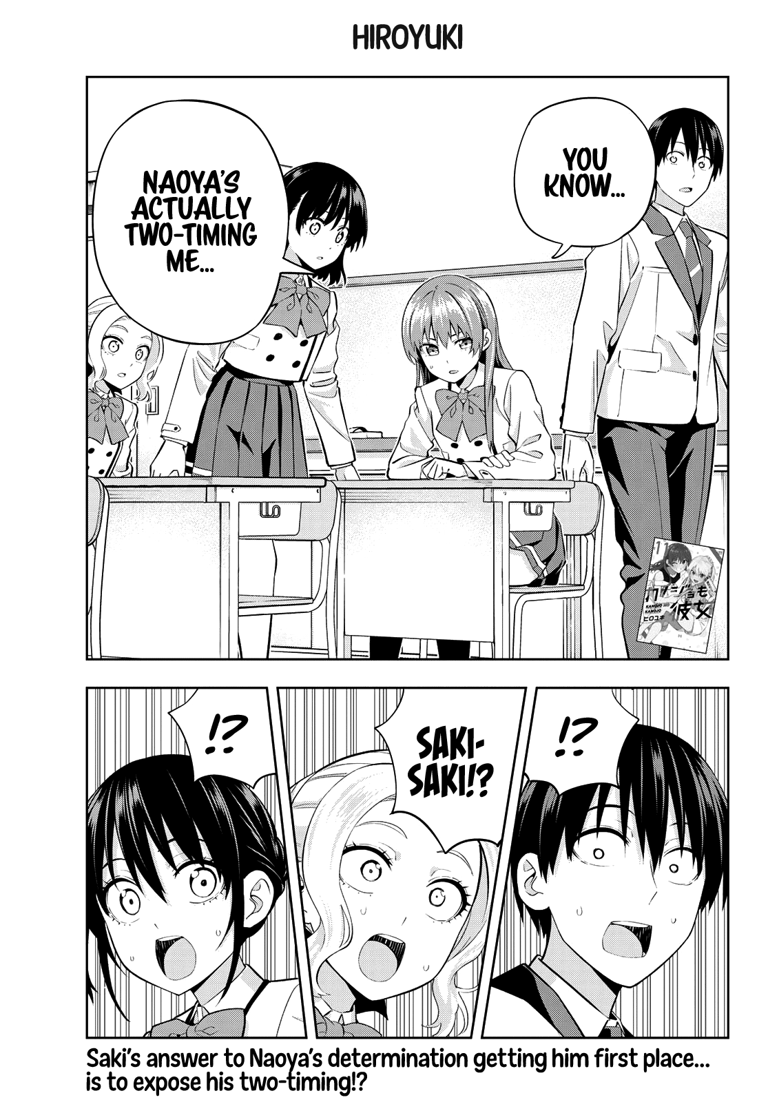 Read Kanojo mo Kanojo chapter 110 image 1 on Lezhin