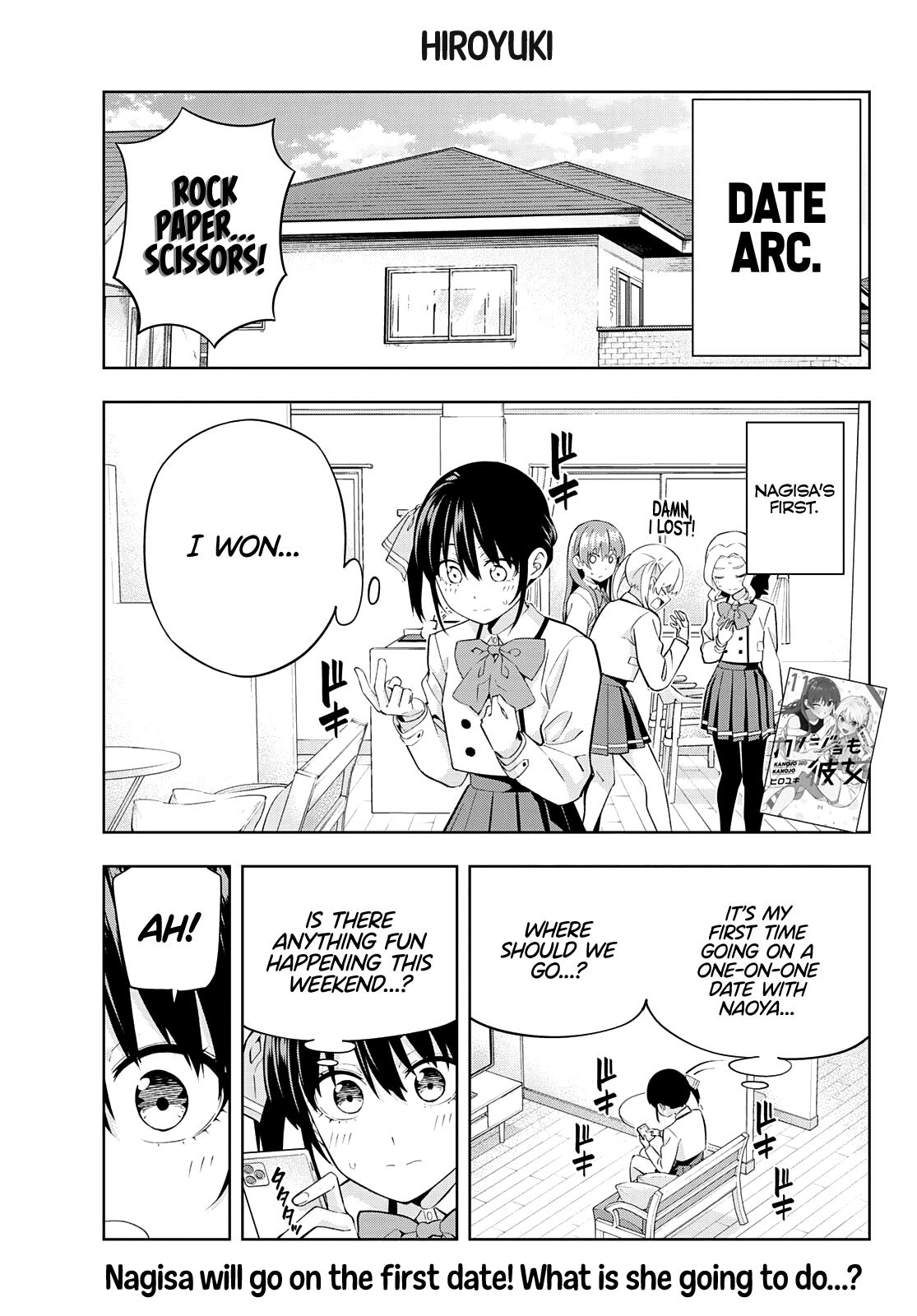 Read Kanojo mo Kanojo chapter 112 image 1 on Lezhin