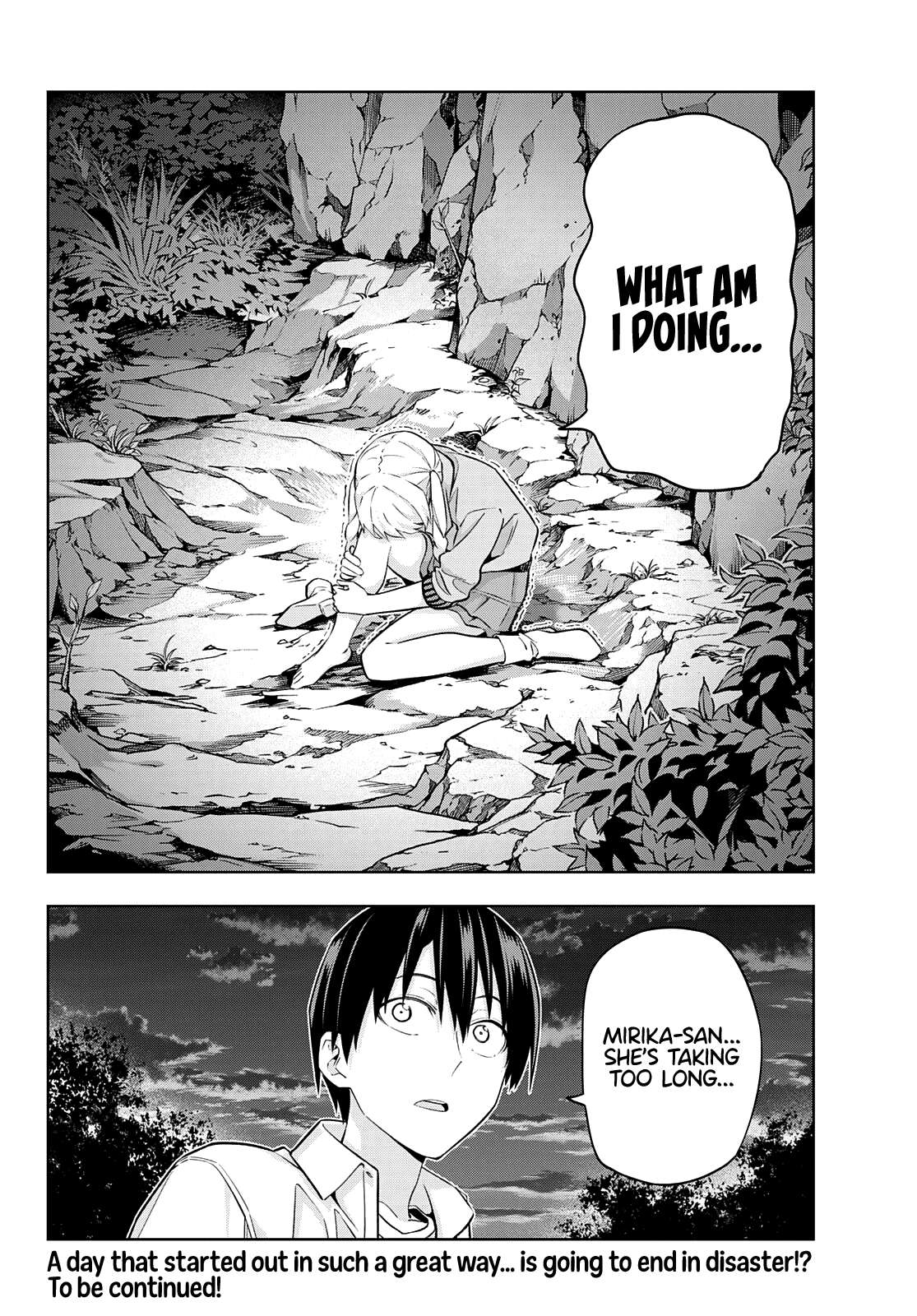 Read Kanojo mo Kanojo chapter 117 image 17 on Lezhin