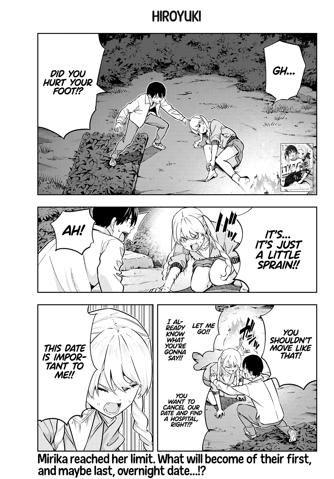 Read Kanojo mo Kanojo chapter 119 image 1 on Lezhin