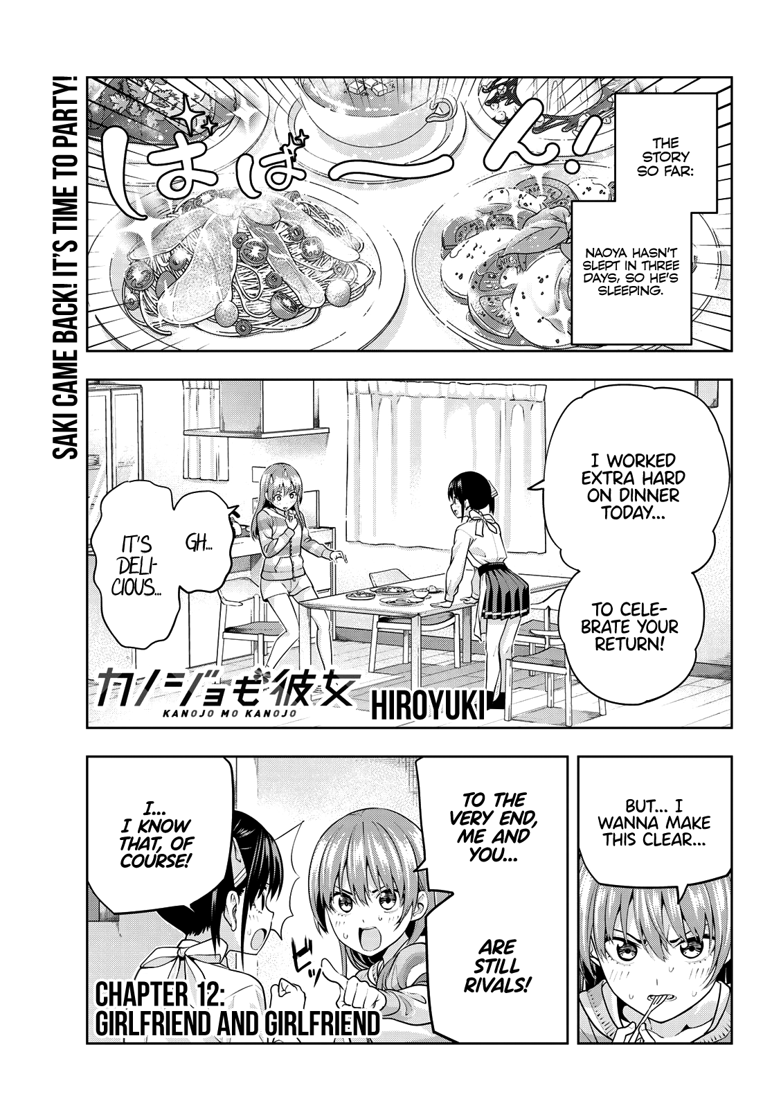 Read Kanojo mo Kanojo chapter 12 image 1 on Lezhin