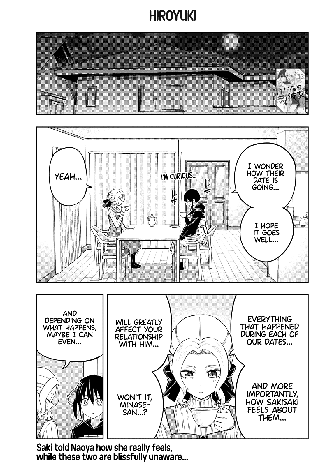Read Kanojo mo Kanojo chapter 123 image 1 on Lezhin
