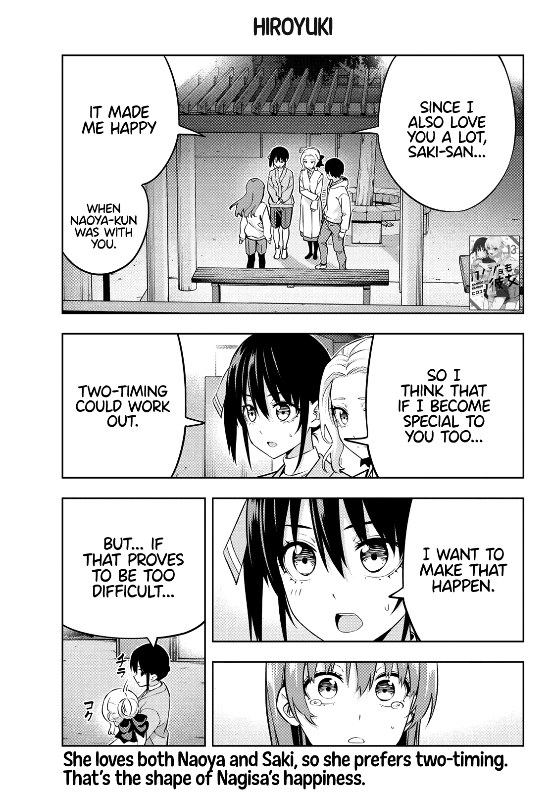 Read Kanojo mo Kanojo chapter 129 image 1 on Lezhin