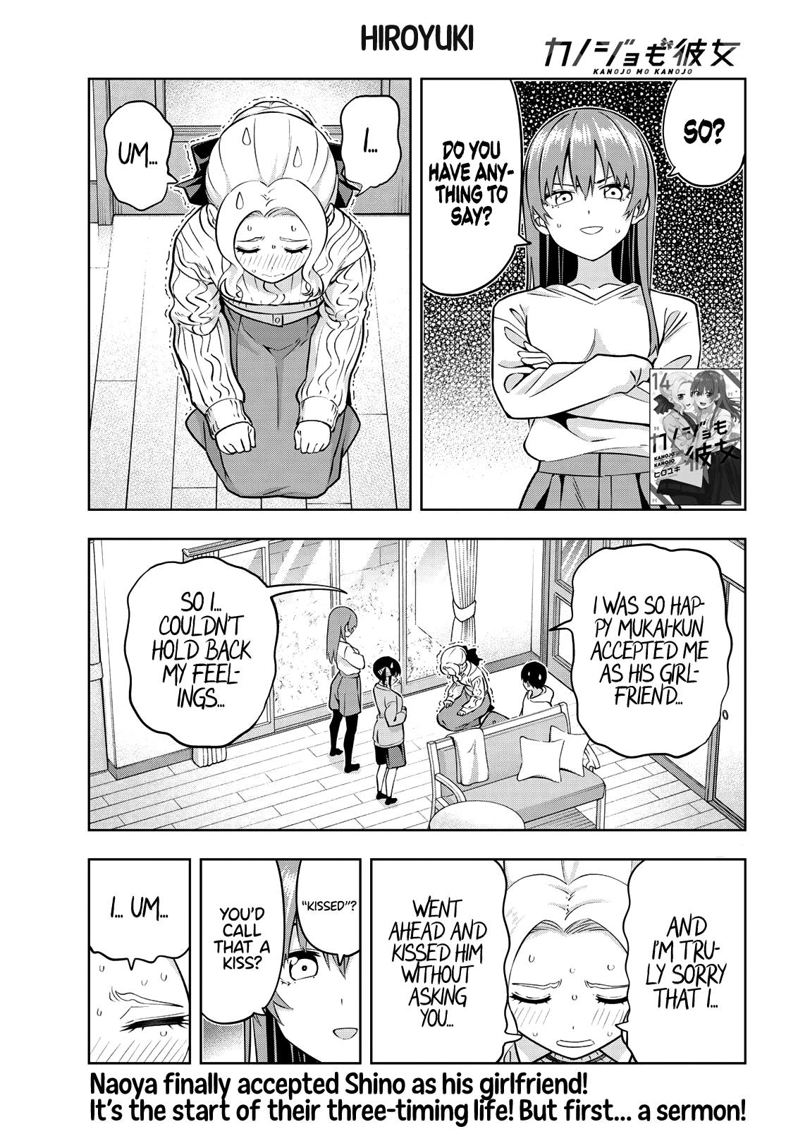 Read Kanojo mo Kanojo chapter 132 image 1 on Lezhin