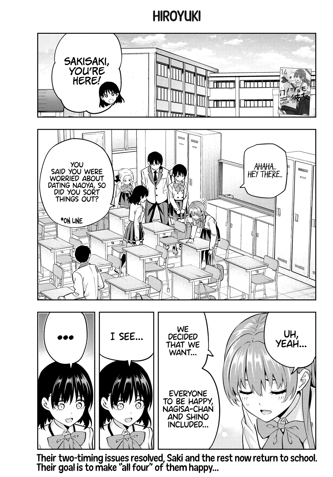 Read Kanojo mo Kanojo chapter 133 image 1 on Lezhin
