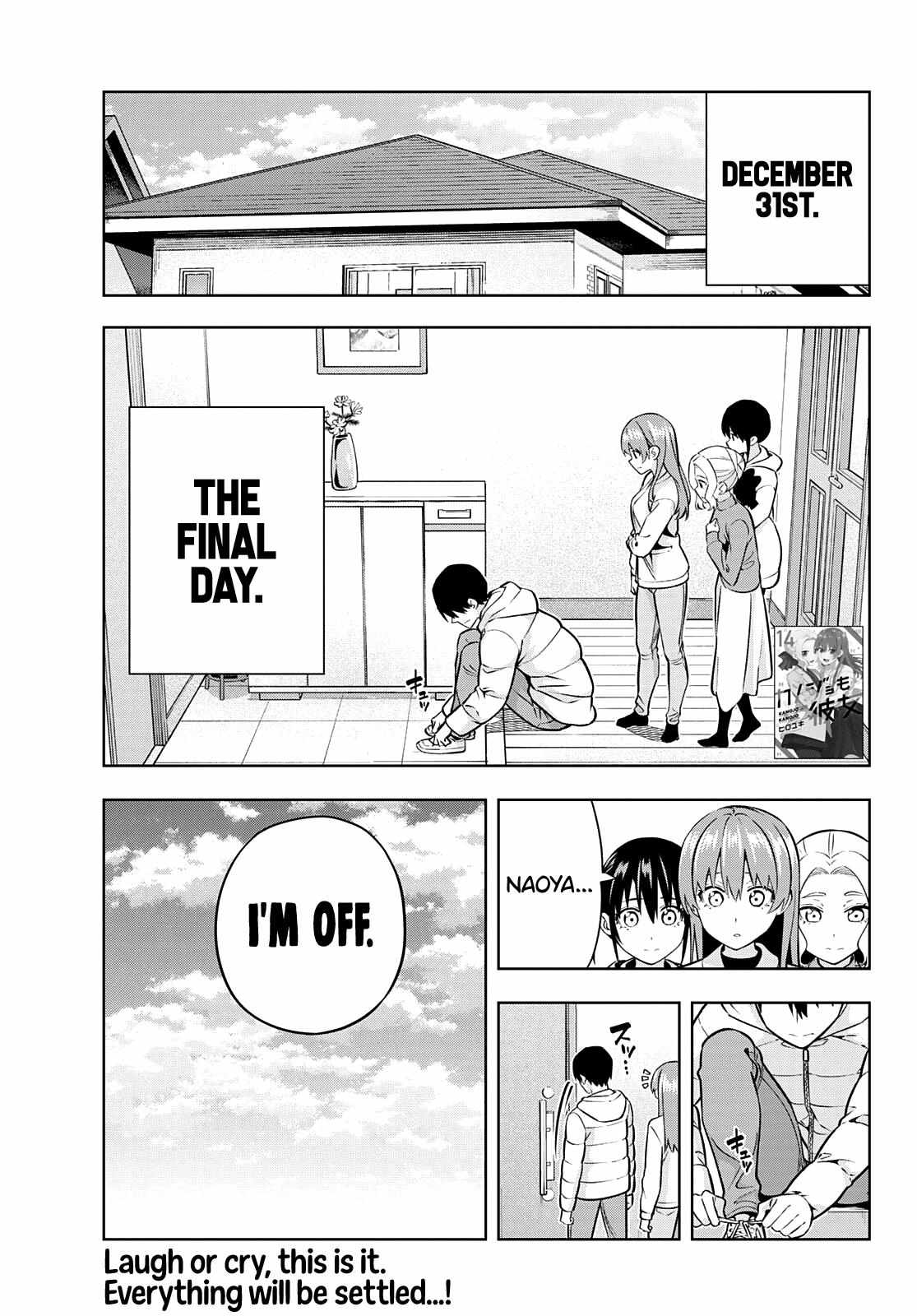 Read Kanojo mo Kanojo chapter 137 image 1 on Lezhin