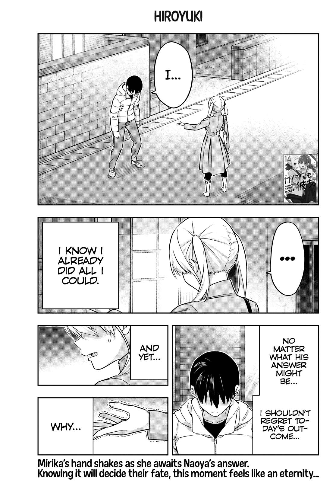 Read Kanojo mo Kanojo chapter 138 image 1 on Lezhin