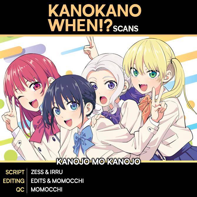 Read Kanojo mo Kanojo chapter 143 image 0 on Lezhin